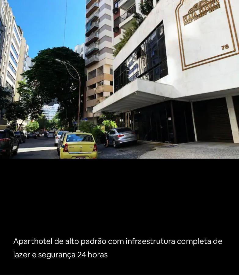 Plaza Elysees 202 里约热内卢 外观 照片